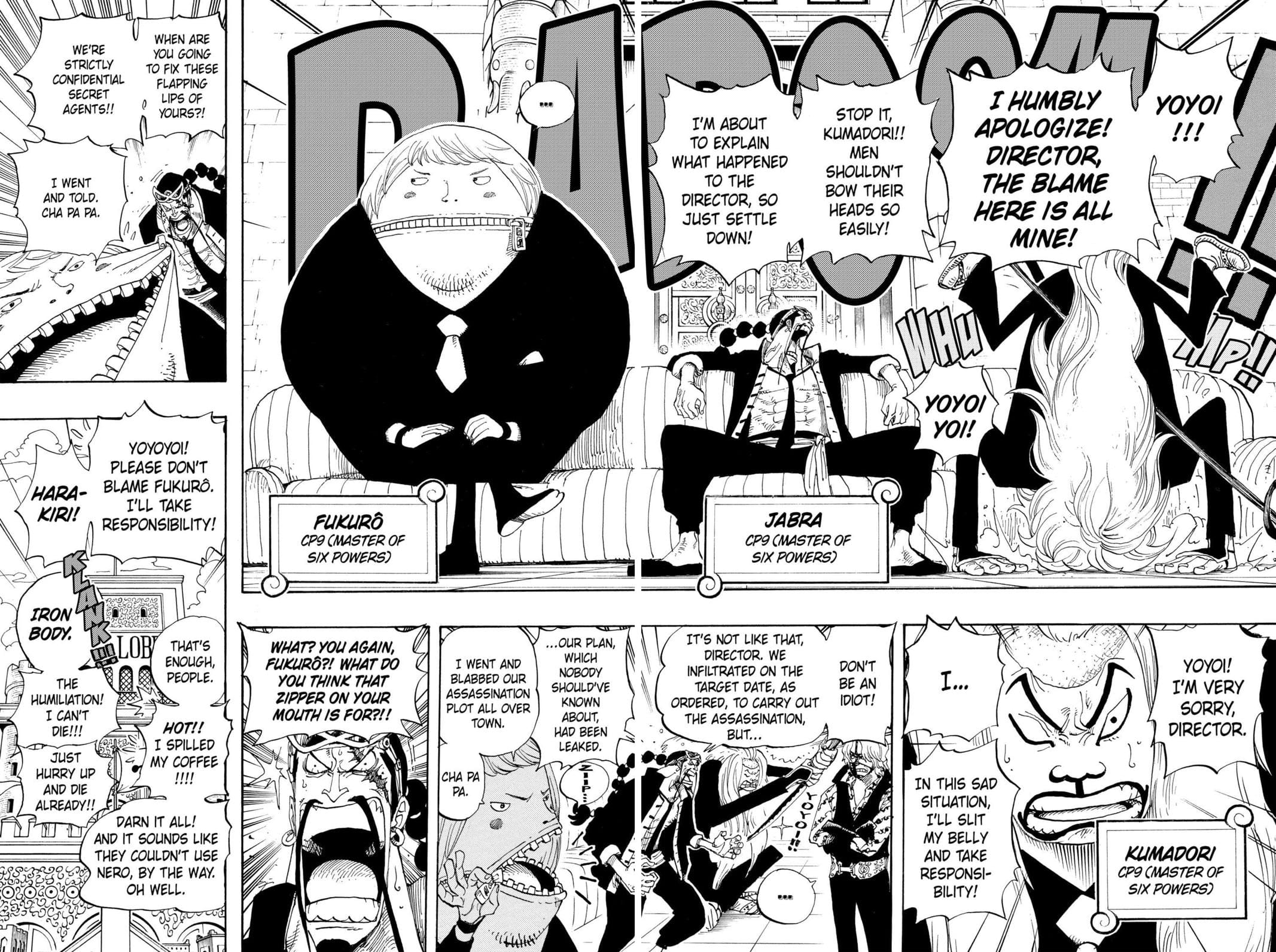 One Piece, Chapter 375 image 15
